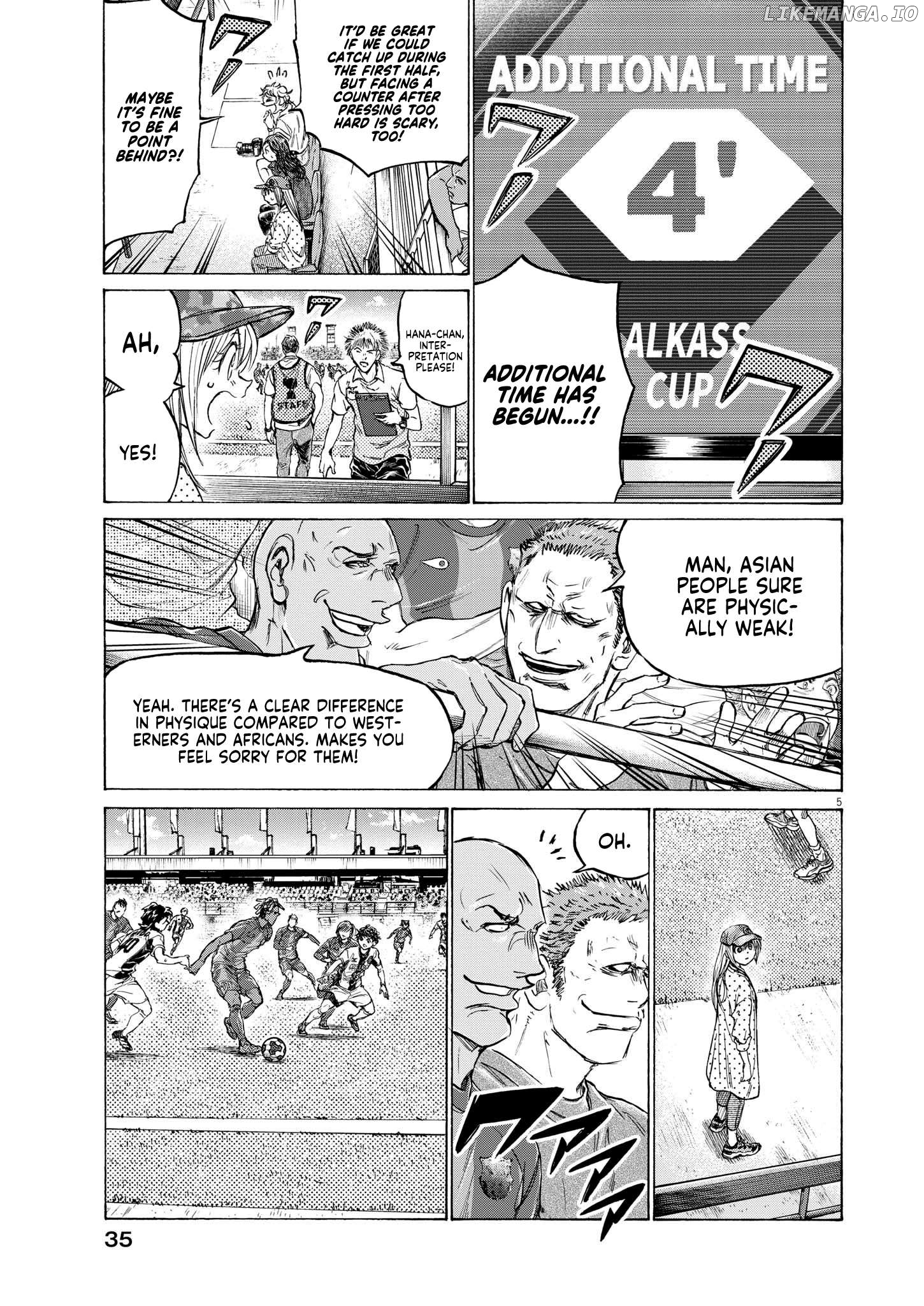 Ao Ashi, Chapter 364 image 06